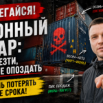 Купить сезонную одежду по выгодным ценам и быть готовым к сезону