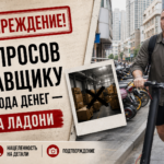 Чек-лист с 12 вопросами для переговоров с поставщиком перед закупкой