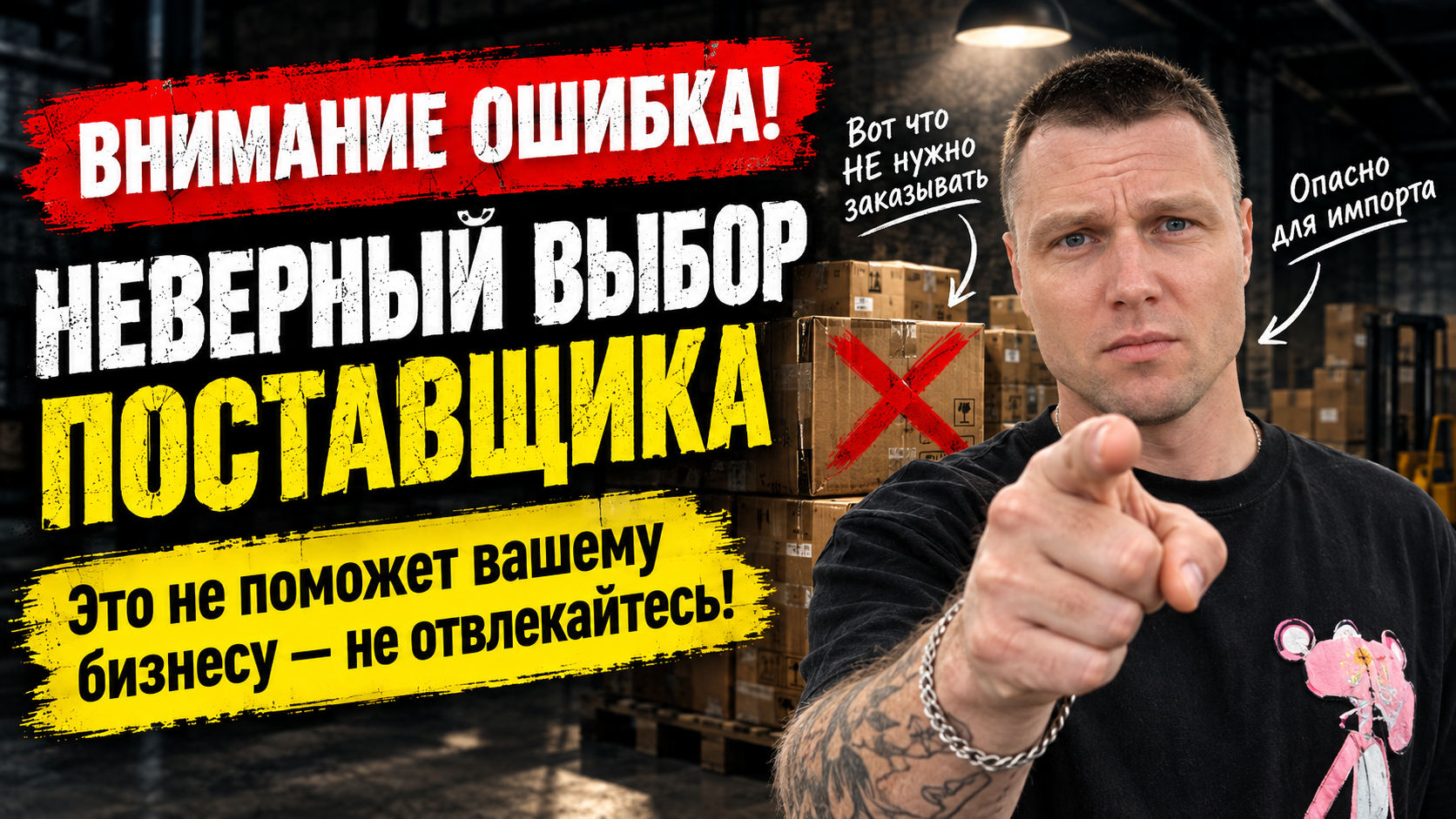 Резервное питание для дома при отключении света